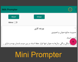 mini-prompter-1