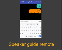 speaker-guide-1_445434044