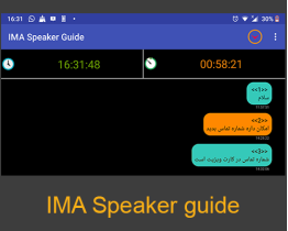 speaker-guide-2_253065791