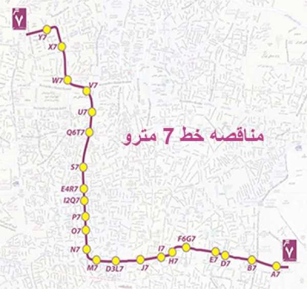 برنده شدن مناقصه تجهیزات سیستم ساعت خط ۷ مترو تهران